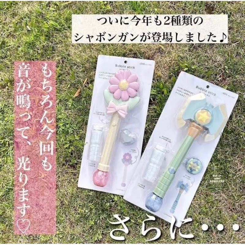 【靚。日雜】日本 🇯🇵代購⭐️「現貨」3coins 日本新款 發光泡泡機 小花 花朵🌺 斧頭 戰斧🪓