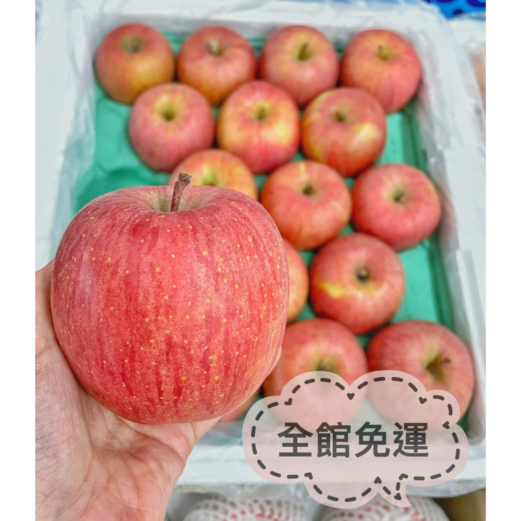 【誠菓水果批發☆全館免運 】 箱買更划算   日本青森蜜富士🍎/蜜蘋果◇進口水果專賣