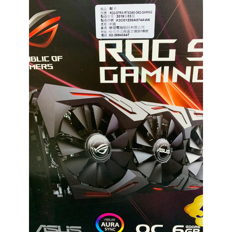售 電腦顯示卡ROG STRIX RTX2060 O8G Gaming.盒裝。