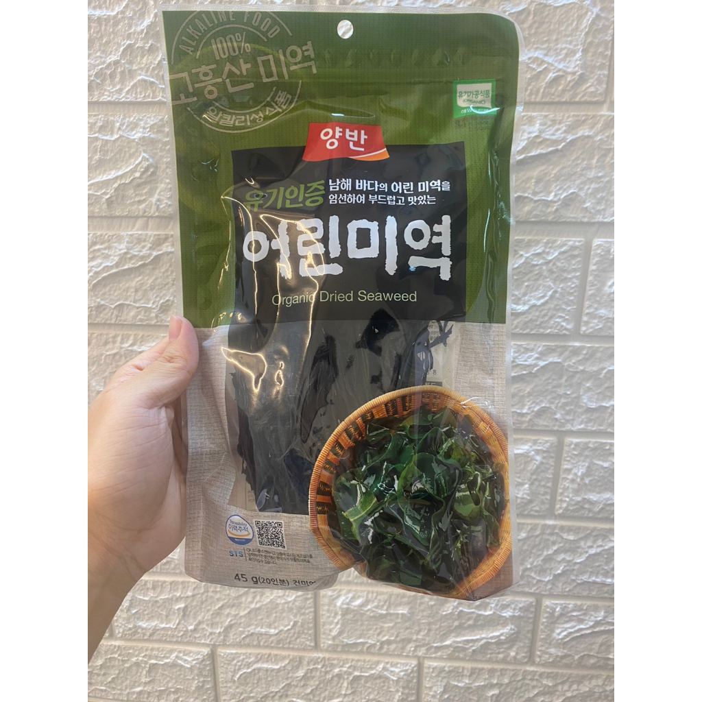 🇰🇷 雯姐代購現貨 韓國 DONGWON 海帶芽45g