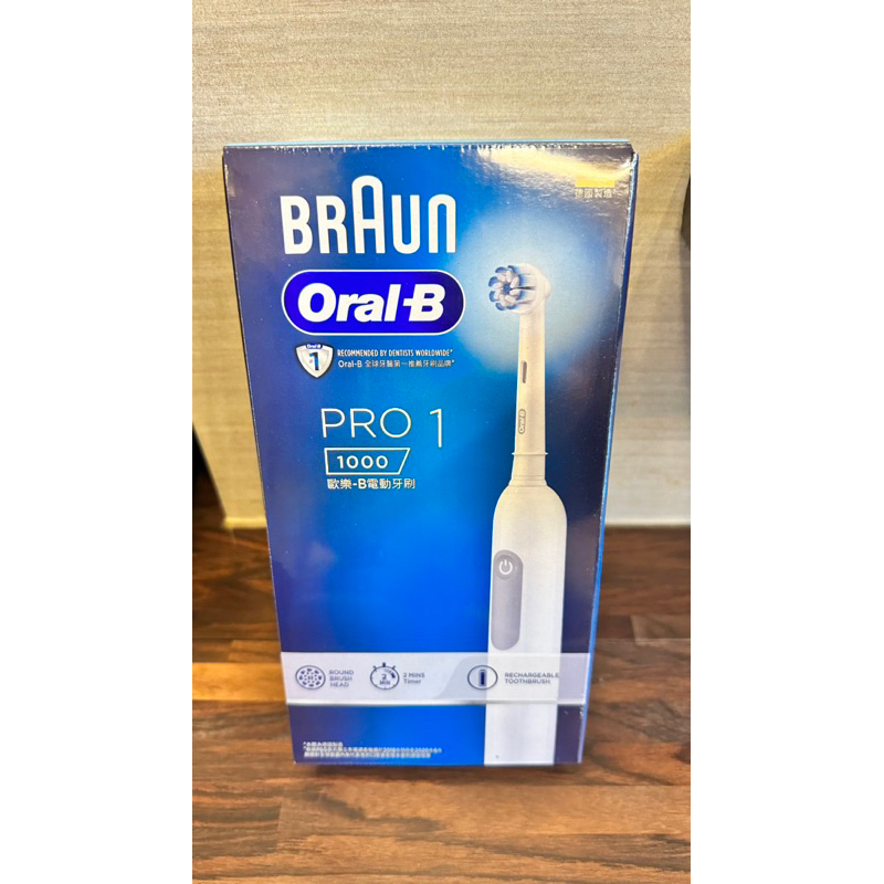 全新歐樂B ORAL-B PRO1 3D電動牙刷(白）兩年保固 #蝦皮最低價