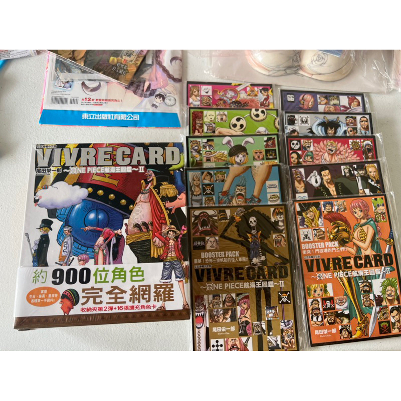 【全新】ONE PIECE海賊王角色卡片圖鑑：VIVRE CARD 第二冊