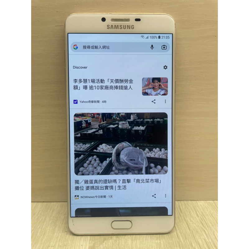 SAMSUNG Galaxy C9 Pro 64GB SAMSUNG  C9 二手 備用機（後鏡頭破裂瑕疵、不好開關機）