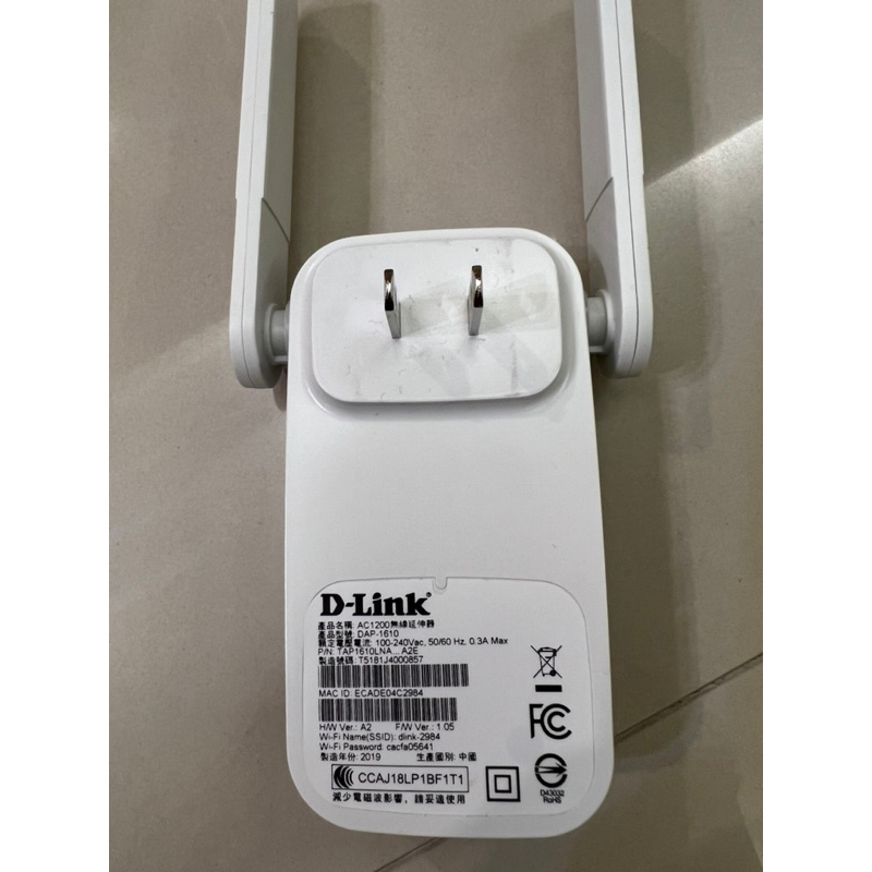 D-Link友訊 DAP-1610 AC1200 無線延伸器(二手良品)