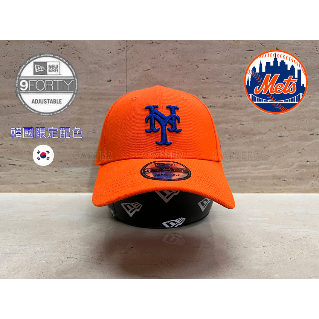 New Era x MLB New York Mets 9Forty 美國職棒紐約大都會隊橘底藍logo韓國線配色鴨舌帽
