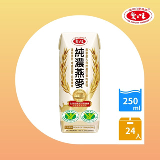 【愛之味】純濃燕麥 無菌保鮮包250ml(24入/箱)