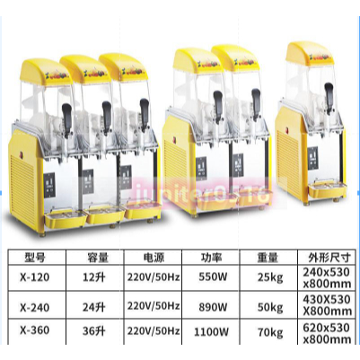 #廠家直銷#新品 雪融機商用雙缸果汁機飲料機冷飲機三缸雪泥冰沙機