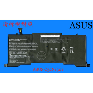 華碩 ASUS UX31L UX31LA UX32LN BX31L BX31LA BX32LN 筆電電池C32N1301