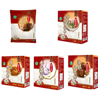【捲髮阿嬤的柑仔店】＃小磨坊＃廟口小吃調味粉(粗粒黑胡椒/傳香特級胡椒粉/調味咖哩粉/香蒜粉/清香五香粉) 600g/盒