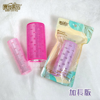 [ 寶貝家品 ] 韓系空氣瀏海 公主髮捲 加長型 || 魔鬼氈鋁片加熱髮尾造型捲髮神器 臺灣現貨 || 愛亂買