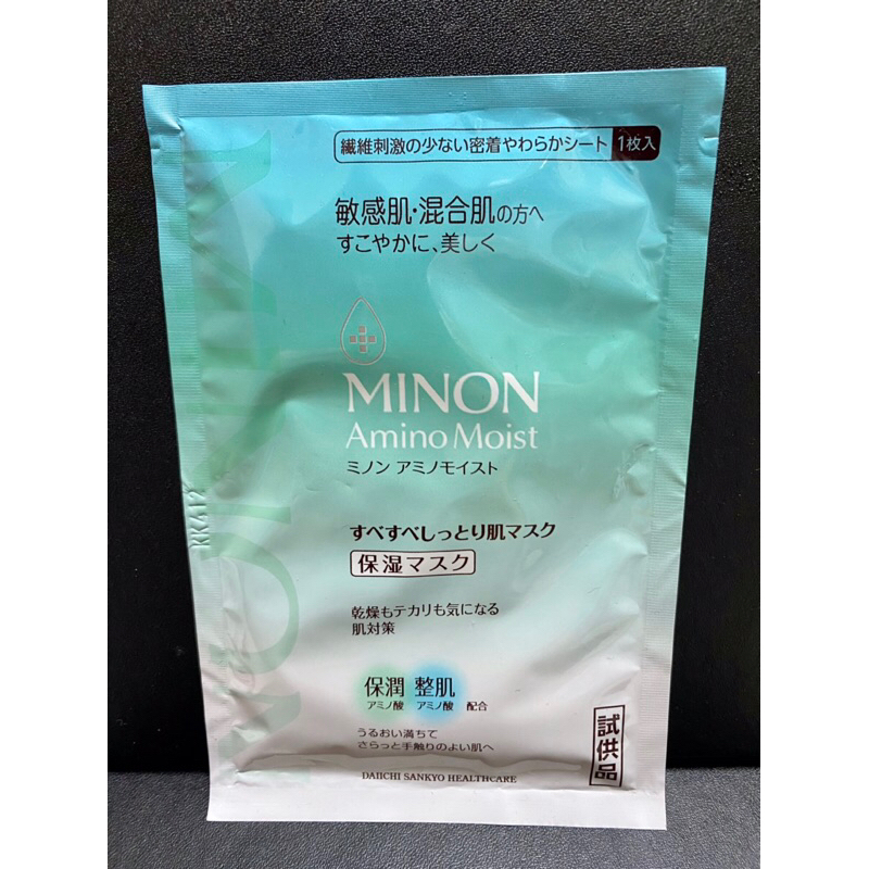 【MINON蜜濃】淨肌保濕平衡面膜 minon 面膜 綠色 綠款 保濕 平衡