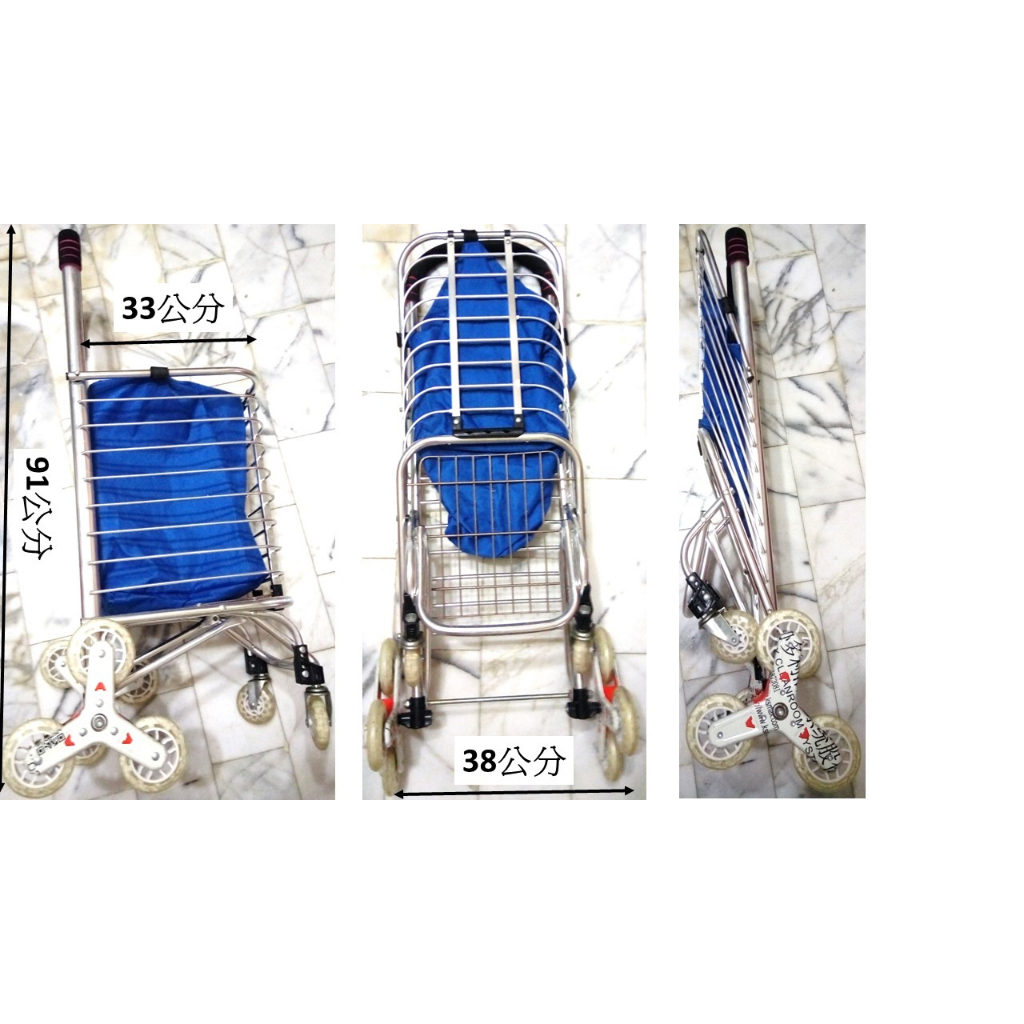超輕量鋁合金八輪可爬梯萬用購物車