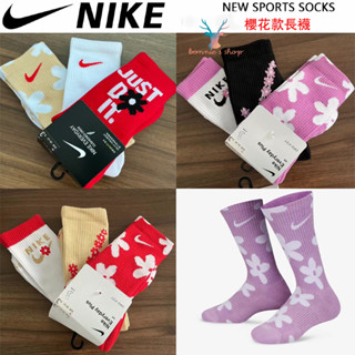 【三雙入】NIKE 櫻花襪子 女生長襪 襪子 運動襪 厚襪 花花 小花 櫻花 粉色 厚底襪 休閒襪子 長襪 花朵 花卉