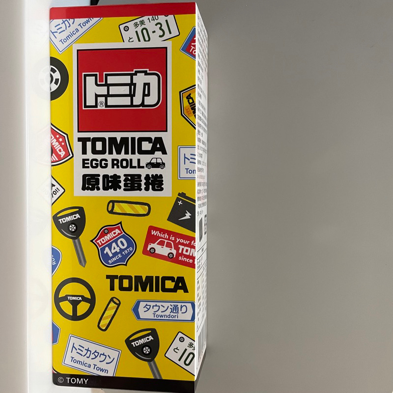 現貨 tomica原味蛋捲(盒子款式不一定)