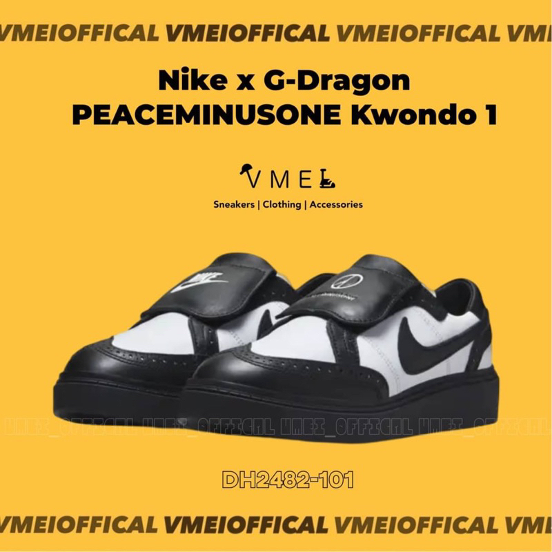 【VMEI】現貨 Nike x Peaceminusone GD Kwondo1黑白 聯名款 牛津鞋DH2482-101