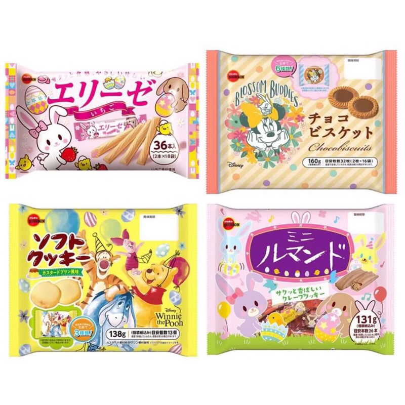 日本 北日本 Bourbon 復活節限定包裝 巧克力圓餅 迷你奶油千層酥 愛麗絲威化餅 卡士達布丁風味小圓餅