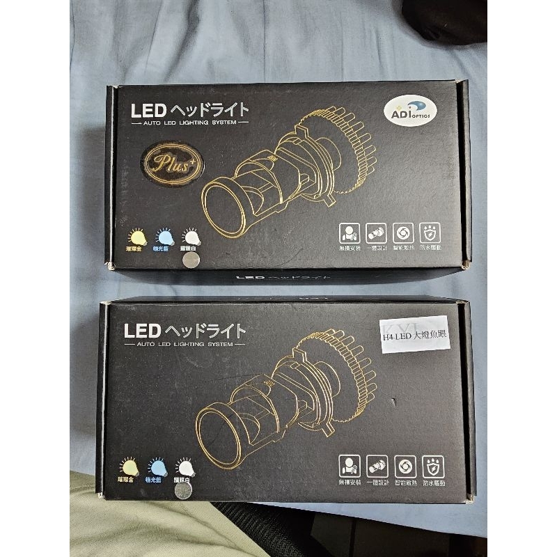 ADI LED H4 魚眼 白光 大燈 頭燈 1.5代