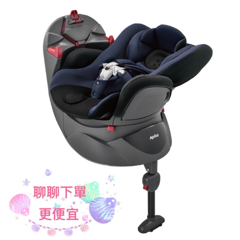 Aprica Fladea STD 新生兒平躺型嬰幼兒汽車安全座椅