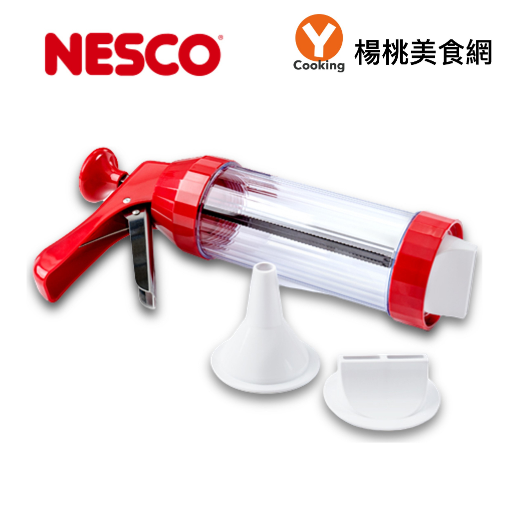 【NESCO】 乾果機配件-肉乾工具組BJX-5【楊桃美食網】乾果機用