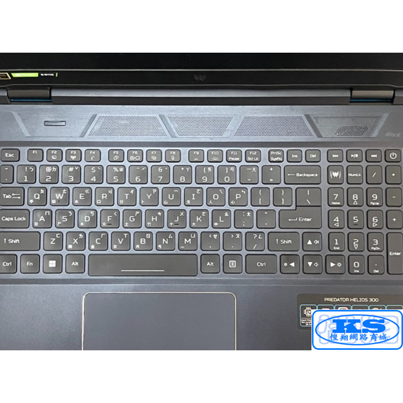 鍵盤膜 適用於 宏基 acer predator helios 300 PH315-54-760S N22C4 KS優品