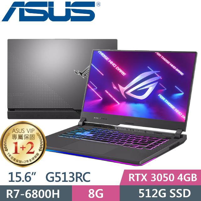 ASUS ROG STRIX G15 G513RC-0112F6800H 潮幻黑 G513RC-0112F