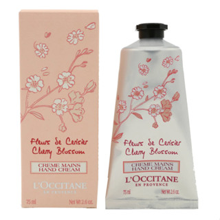 L'Occitane歐舒丹 櫻花護手霜75ml-即期良品(國際航空版)