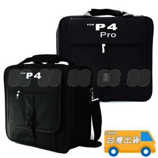 PS4 PRO 主機包 大容量 PS4 遊戲主機 手提包 收納包 單邊包 背包 便攜手提包 PS4 厚機 PRO