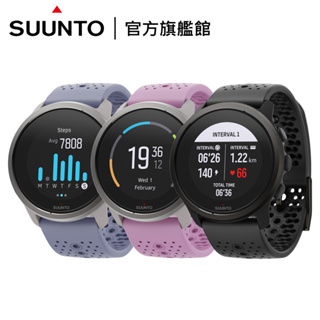 Suunto 5 Peak 輕巧耐用、配置腕式心率與絕佳電池續航力的GPS腕錶【新顏色上市】