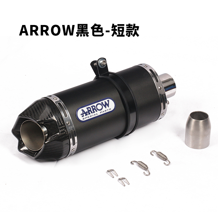 箭牌排氣管 ARROW碳纖排氣管改裝 r15v3 小阿魯gsx r150 force155 勁戰5 勁戰6改裝/MOTO