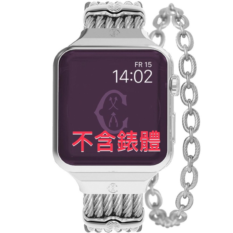 全新夏利豪公司貨Apple Watch錶帶 AW.560.ST01-M 40/41mm適用 不含手錶