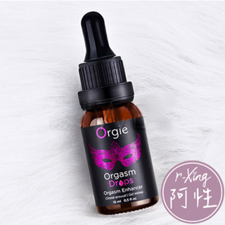 葡萄牙 Orgie Orgasm 蜜豆 傲感增強液 Drops Enhanced 阿性情趣 熱感 增強敏感度 女用快感液