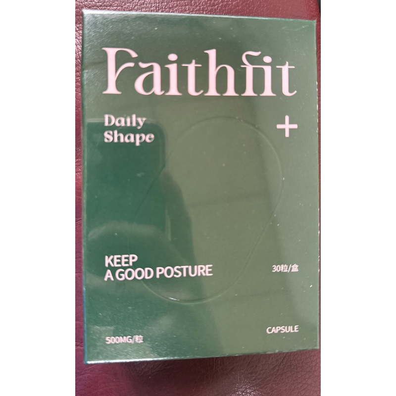 現貨降售✨Faithfit daily shape+ 曲線小管家升級版