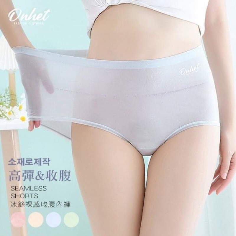 (現貨+預購） 韓國 ONHET 冰絲裸感收腹內褲 5件/組