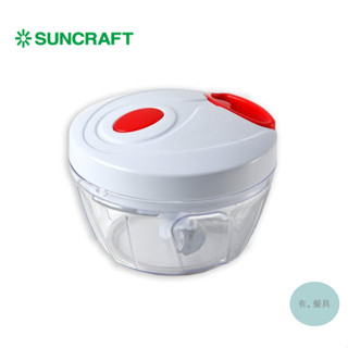 《有。餐具》日本 川嶋 SUNCRAFT 拉拉轉 蔬菜切碎器 拉碎器 拉碎機 手拉切碎器 (HMC-01)