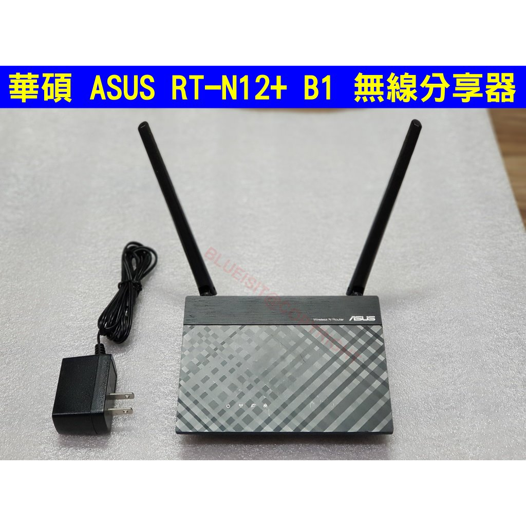 華碩 ASUS RT-N12+ B1 N300 無線路由器 無線分享器