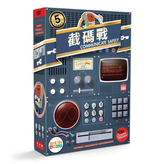 截碼戰 五周年紀念版 Decrypto 5th Anniversary 繁體中文版 高雄龐奇桌遊