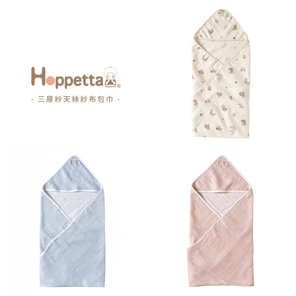 Hoppetta - 三層紗天絲紗布包巾