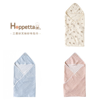 日本 Hoppetta 三層紗天絲紗布包巾 多款可選