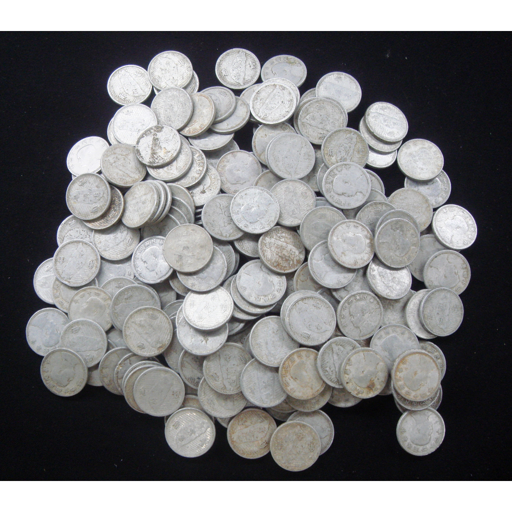 民國44 年1 角硬幣的價格推薦- 2026年1月| 比價比個夠BigGo