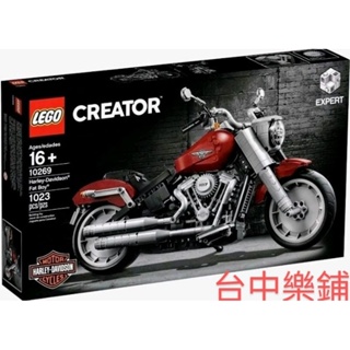 [台中可自取] ⭕現貨⭕ 樂高 LEGO 10269 哈雷 機車 重機 摩托車 Creator Expert