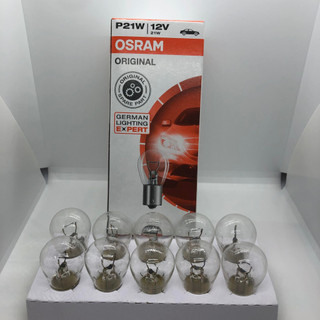 【輝旺汽車精品百貨】 隔日到貨 OSRAM 歐司朗 7506 平腳 單芯 12V 21W 倒車燈 第三剎車燈泡 超低價
