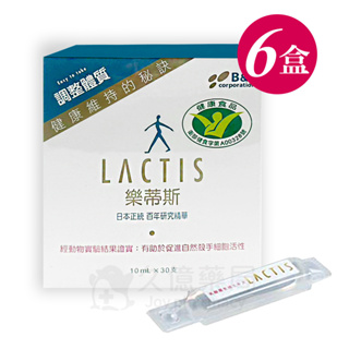 LACTIS 樂蒂斯 (日本進口) 乳酸菌生成萃取液 (小綠人認證) 30入x 6盒【久億藥局】