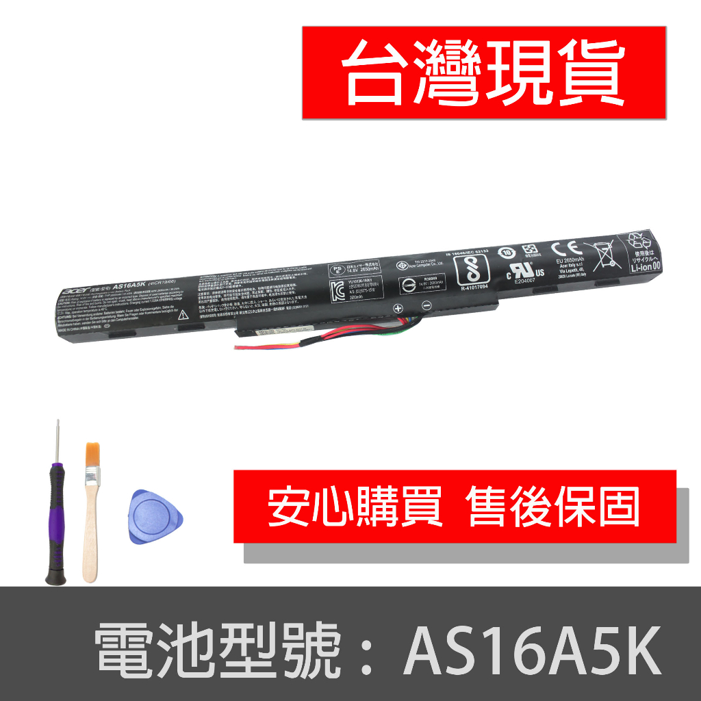 全新原廠 ACER AS16A5K AS16A7K AS16A8K E15 E5-575G E5-774G 電池