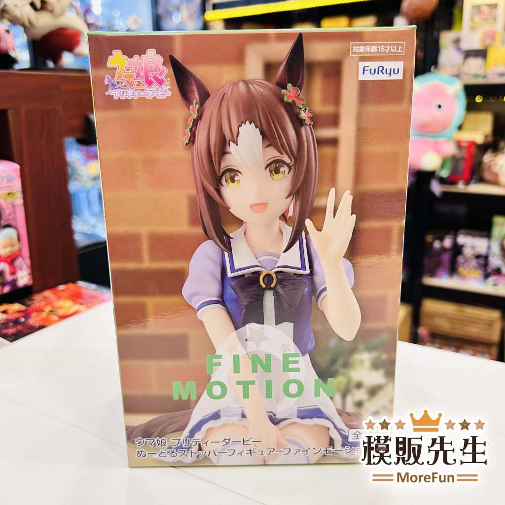 【模販先生】現貨 日空版 FuRyu 賽馬娘 美妙姿勢 泡麵杯蓋公仔 景品 公仔 模型