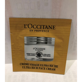 L'OCCITANE 歐舒丹 乳油木保濕霜(試用包) 1.5ml