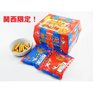 ［日本伴手禮］預購🚚日本🇯🇵關西限定 Calbee 卡樂比 章魚燒美乃滋風味薯條餅乾