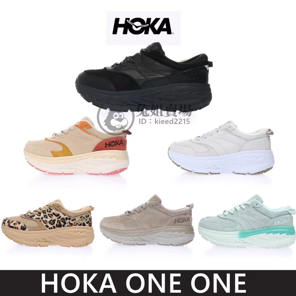 HOKA ONE ONE Bondi L 全黑 奶茶色 沙色 男鞋 女鞋 防滑 防水 緩震 運動 戶外鞋 登山鞋 慢跑鞋