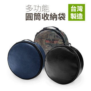 AOU微笑旅行 臺灣製造 戶外延長線收納包 收納袋 多功能圓型收納袋戶外動力線專用收納包 露營 登山 居家 電動工具包