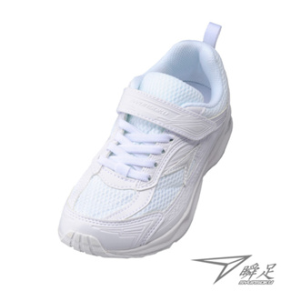 瞬足 Syunsoku 童鞋 19-24.5cm 網布 學生鞋 機能鞋 兒童運動鞋 3E - 白色 - ESJJ605
