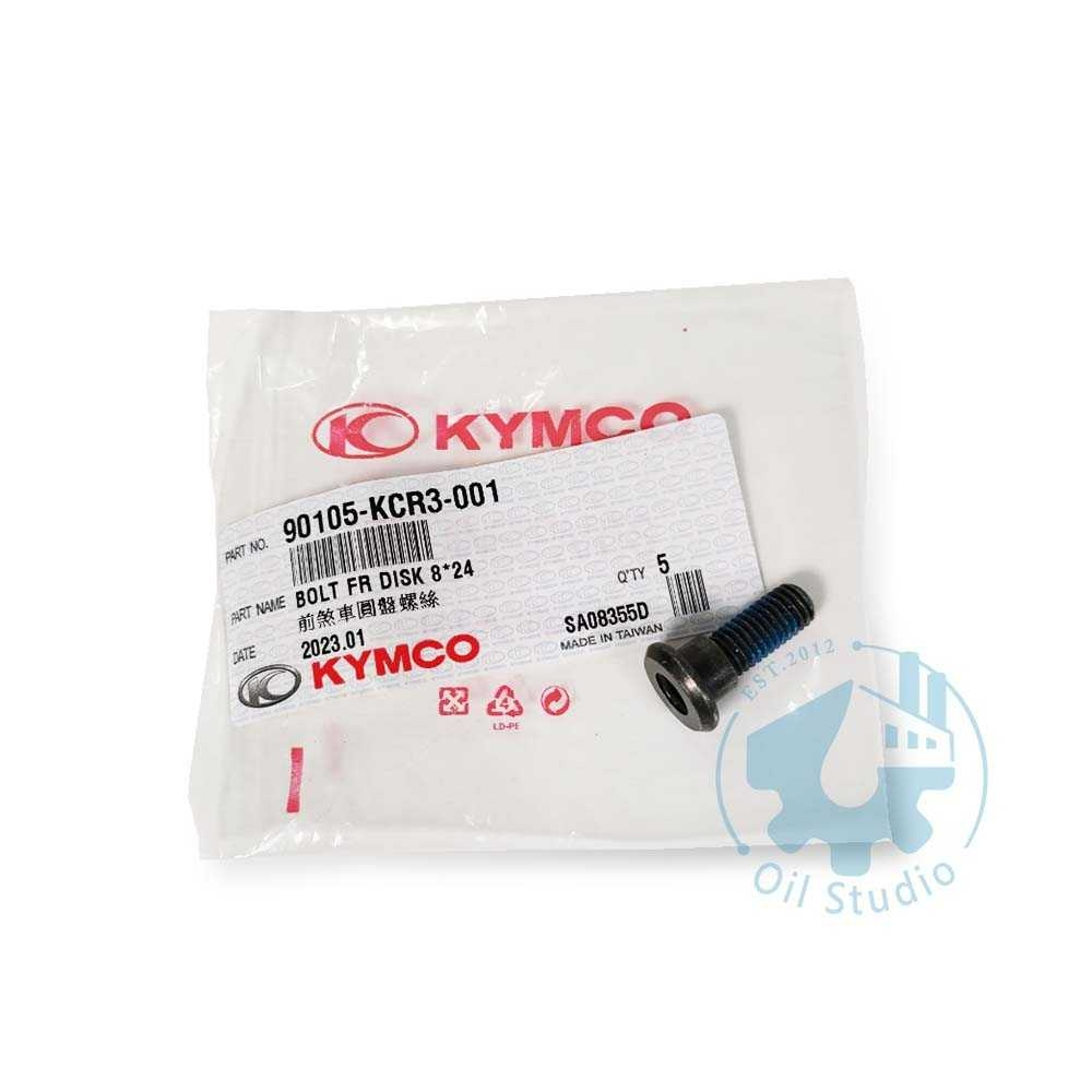 《油工坊》KYMCO 光陽 原廠 碟盤螺絲 單顆 KCR3 奔騰 GP VJR MANY RACING G5/6通用